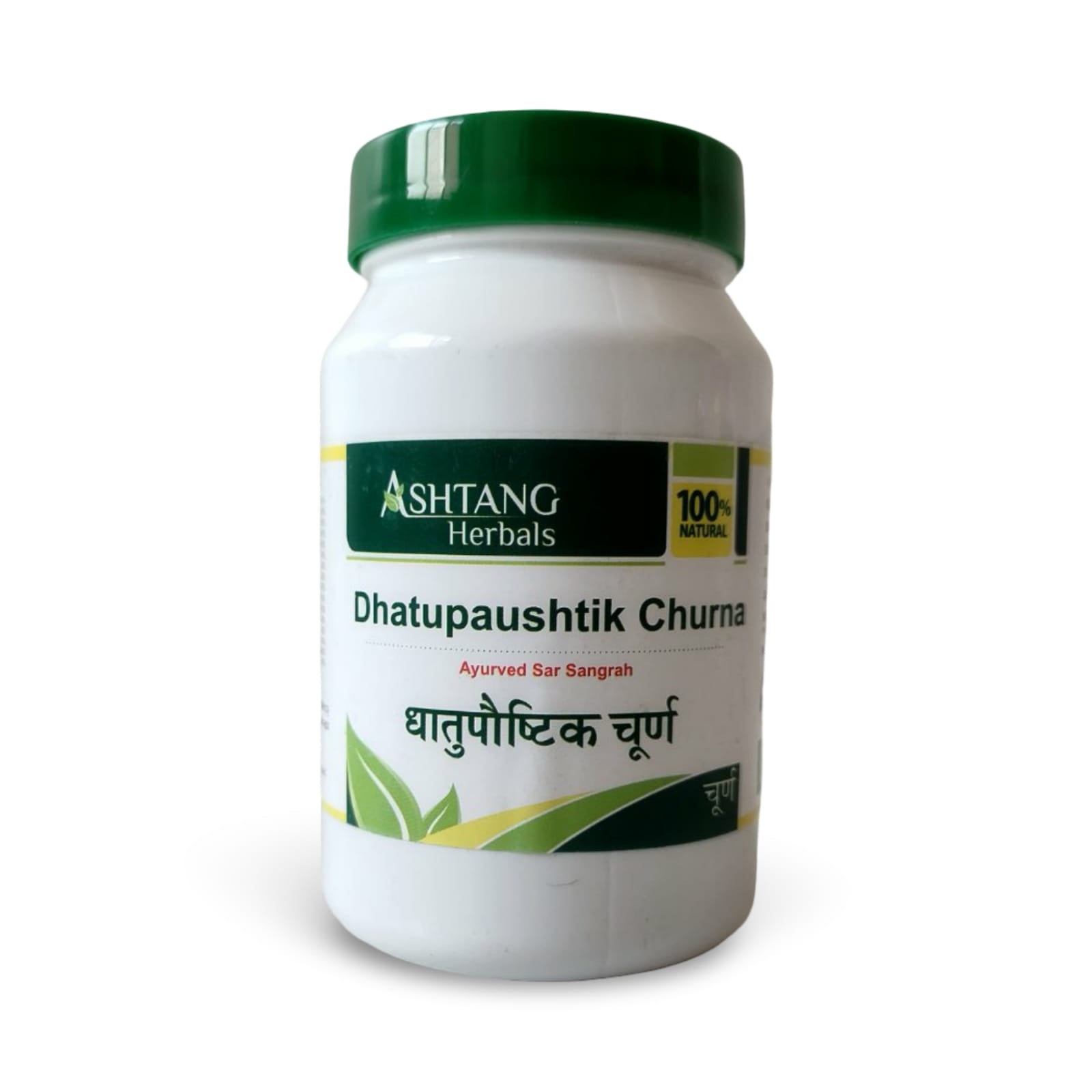 White container of Ashtang Herbals Dhatupaushthik Churna with green lid on a white background